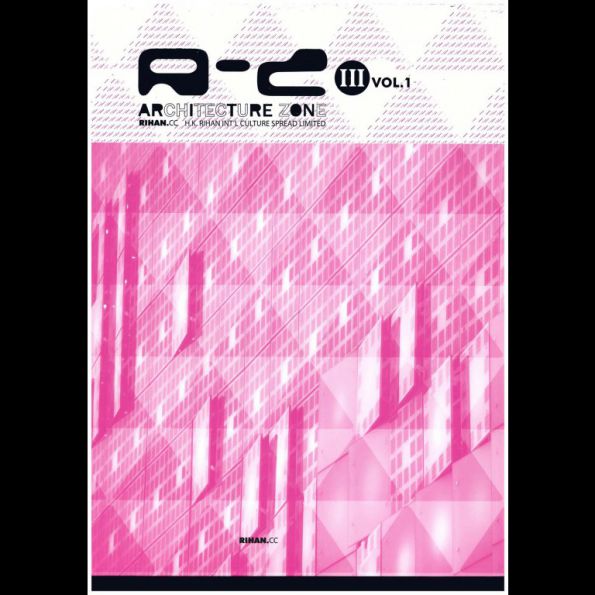 Architecture Zone 3, volume 1