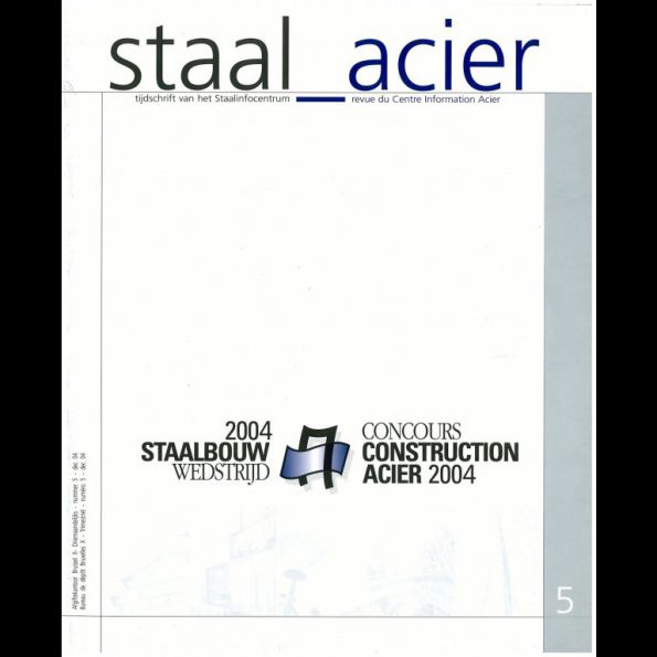 Staal-Acier, Staalbouw Wedstrijd 2004